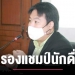 3-จังหวัดภาคเหนือ-ครองแชมป์นักดื่ม-–-chiang-mai-news